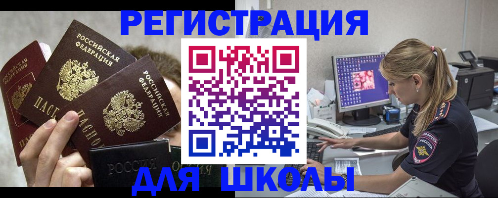 прописка паспорт в Дагестанских Огнях