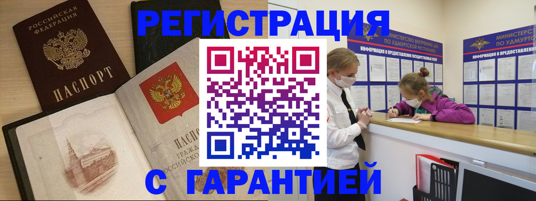 временная регистрация госуслуги в Дагестанских Огнях